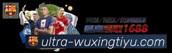 App界面