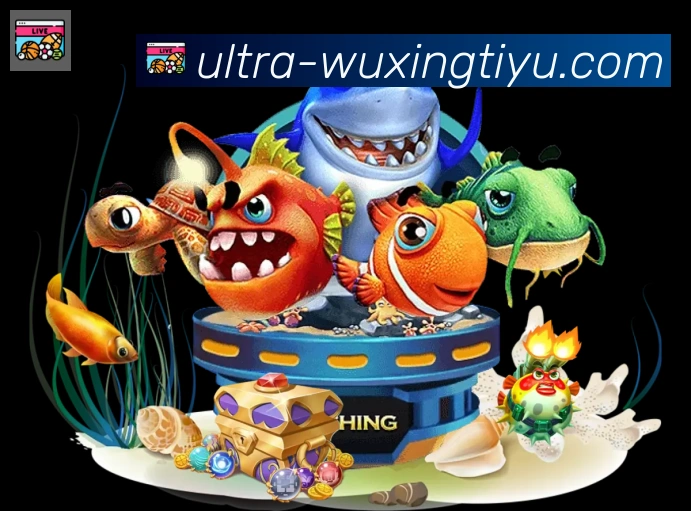 五星体育直播APP 高清赛事图