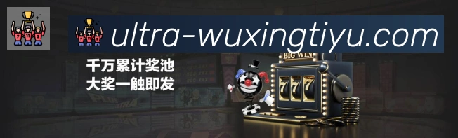 五星体育直播荣誉